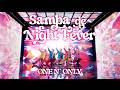 ONE N ONLY Samba De Night Fever Dance Performance Video 