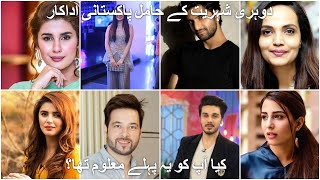 Pakistani actors who have dual nationality پاکستانی اداکار جن کی دہری شہریت ہے