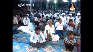 Lakhansi Gadhvi | Loksahitya Gujarati Dayro Santvani | Live Programme | Ratanpar