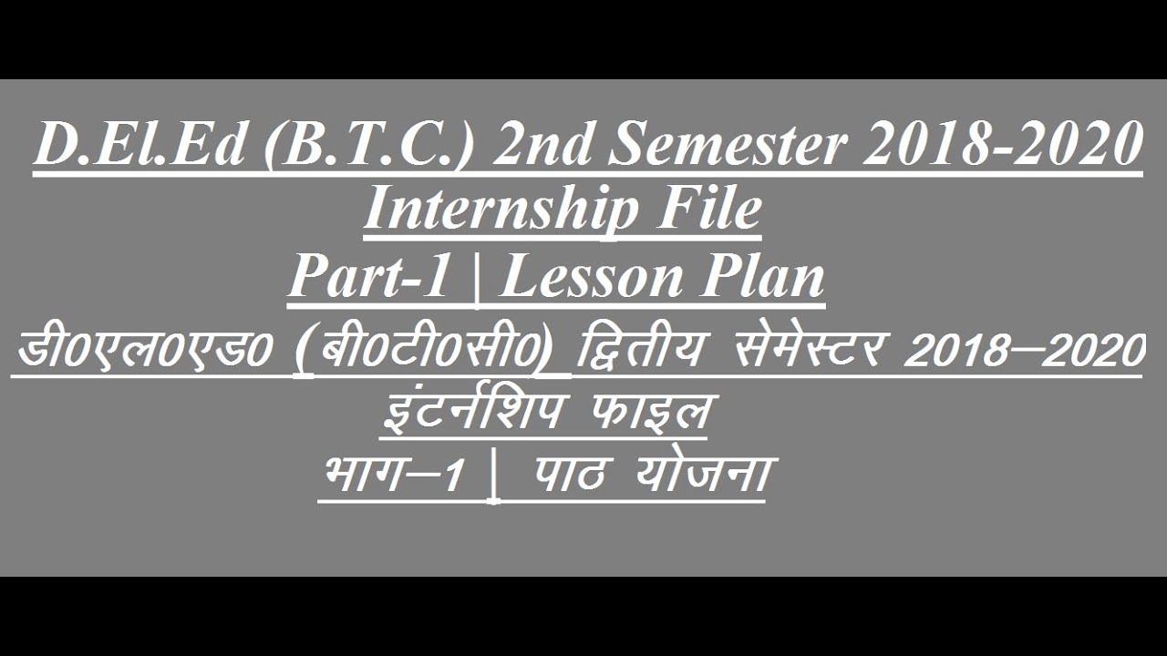 Deled2nd Semester Internship File.pdf D.El.Ed (B.T.C) | 2nd Semester | Internship File | Lesson Plan | Part-1 ...