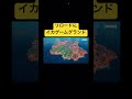 リロード新マップ情報！！ #fortnite #よんだるくん
