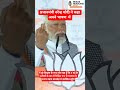 #narendramodi #breakingnews #tmc #westbengal #trendingnews #trend #viral #modiji #government #yt