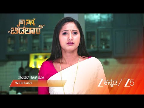 Naa Ninna Bidalaare | ಶರತ್ ಜೀವನಕ್ಕಾಗಿ ಹೋರಾಟ ಆರಂಭಿಸಿದ ದುರ್ಗಾ