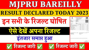 Mjpru result declared 2023 | mjpru result kaise dekhe 2023 | mjpru result update today