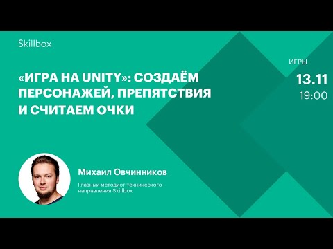Как создать «космический»