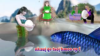 nkauj qe txoj hmoo ep 1 Hmong animation 3d dab neeg hmoob