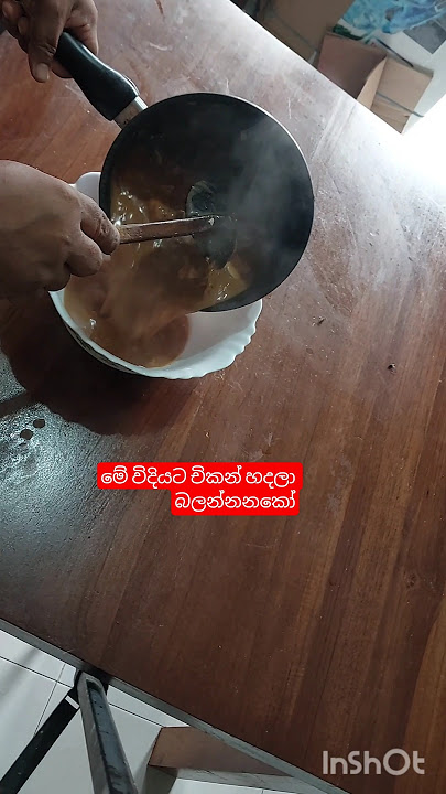 Download lagu මේ විදියට චිකන් හදලා බලන්නකෝ#youtubeshorts #odishalabakuasajanma #vairal