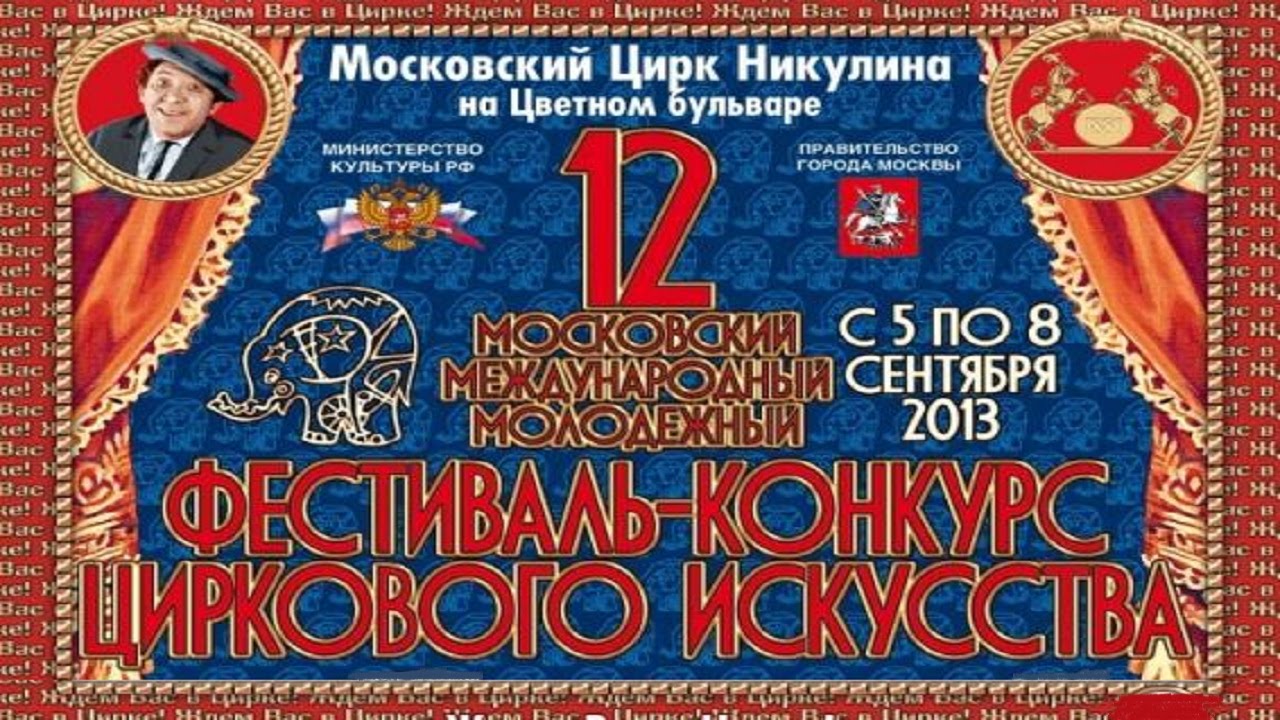 festival of lights Реприза Пицца / 