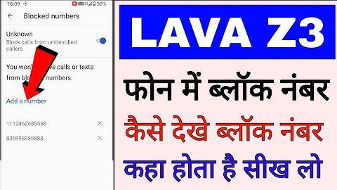 lava z3 me block number kaise dekhe।lava z3 me block number kaha hota hai।lava z3 blacklist check