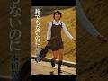 ♦秋でもないのに　本田路津子♦