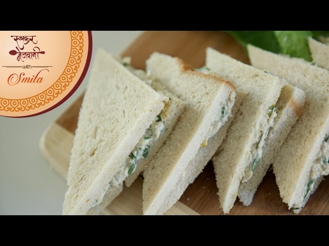 Chicken Mayo Sandwich | Easy & Quick Snack | Recipe by Smita Deo | Healthy Sandwich Recipe For Kids | Ruchkar Mejwani