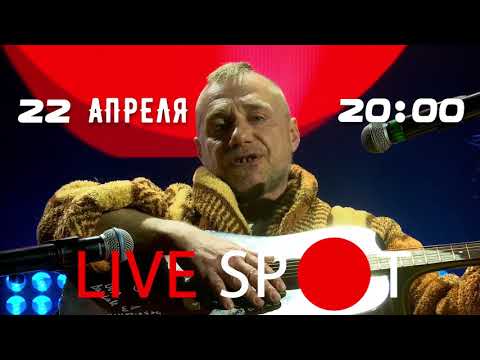 Видео: СiРОП. ОНЛАЙН-ПРЕЗЕНТАЦИЯ АЛЬБОМА. 22.04.20