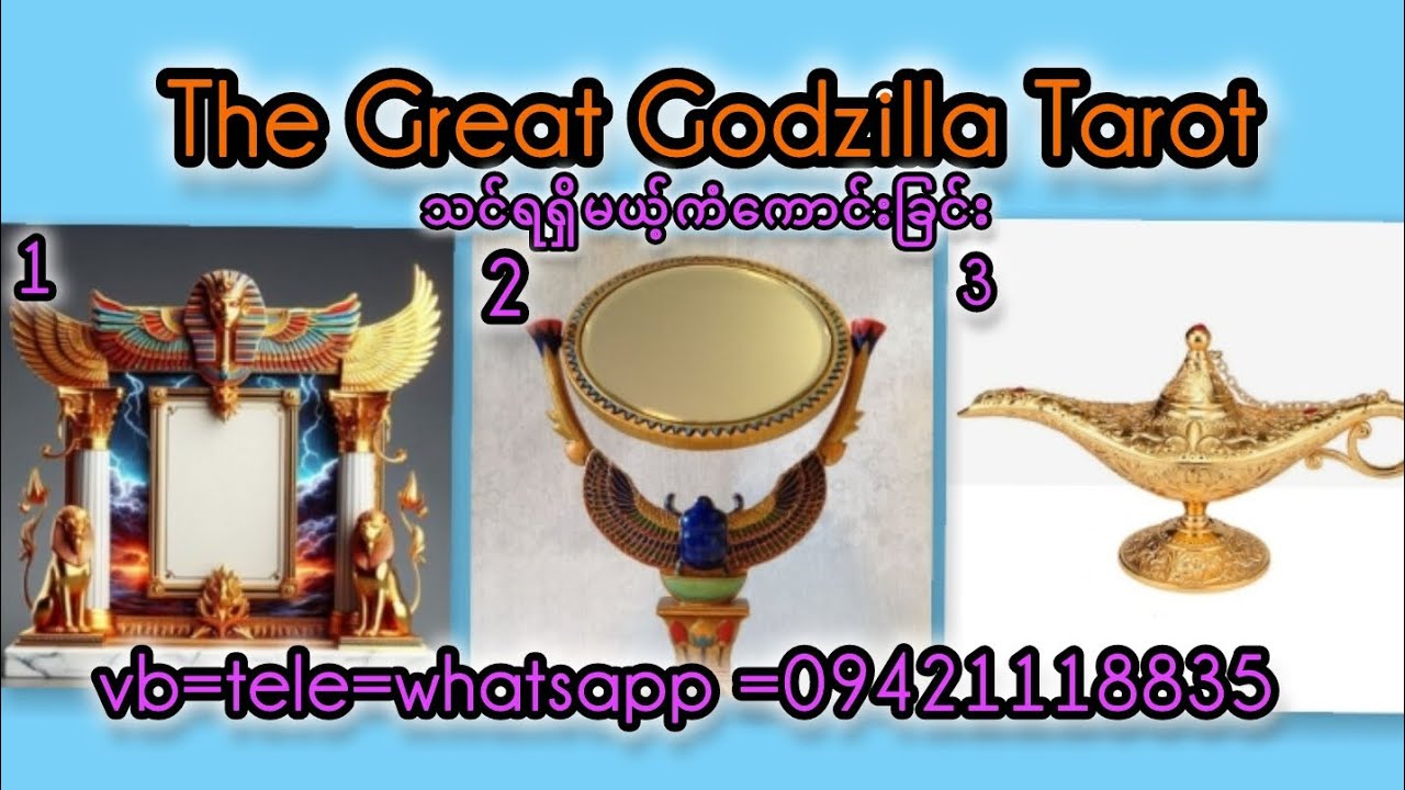 သင်ရရှိမယ့်ကံကောင်းခြင်း🏖🏝🏕⛺