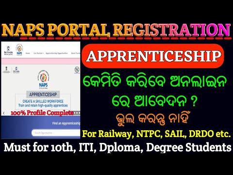 How to Register in Naps Portal for Apprenticeship Training 2022 || Step by Step Full Process ||