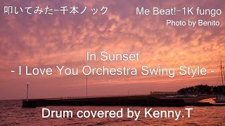 In Sunset - I Love You Orchestra Swing Style