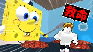 逃離「巨大海綿寶寶」😱我能成功偷取美味蟹堡的秘方嗎？！【Roblox 機械方塊】