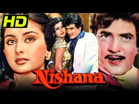 Jeetendra, Prem Chopra still