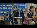 Esperanto 4K • Korea Esperantista Karavano en Ŝanhajo, Zaozhuang, Pekino por dek tagoj