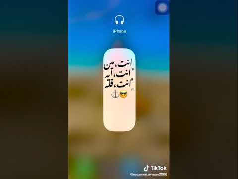 حالات واتس انت مين انت ايه انت قله