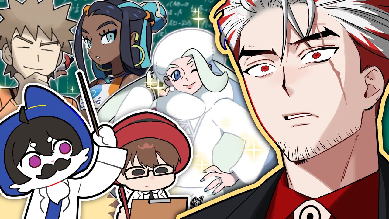 포알못으로 사는게 그렇게 문제야...? [포켓몬 관장 타입 맞추기]