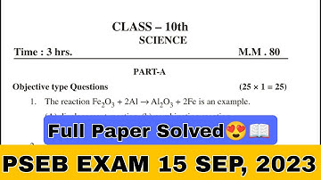 PSEB Class 10 Science Sample Paper Solution | 15 September, 2023 | 10th Science Paper Solution 📚📖
