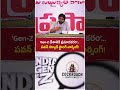 NEET పేపర్ లీక్‌పై గొంతెత్తుతున్న Gen-Z దేశానికి హానికరమంటూ పవన్ కళ్యాణ్ స్ట్రాంగ్ వార్నింగ్ ఇచ్చారు