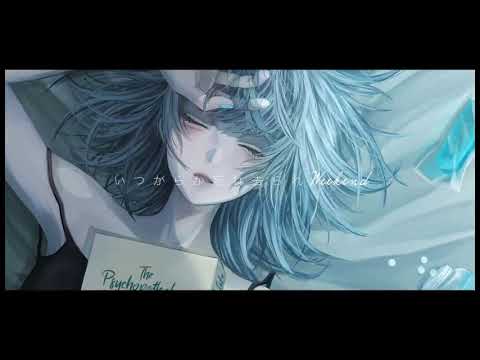 フロイトメタ/重音テトcover