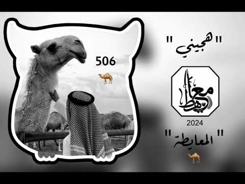 محمد العبادي عيسى الصقار المعايطة هجيني الكرك الجنوب بني تميم النعيمات معان الاردن السعودية