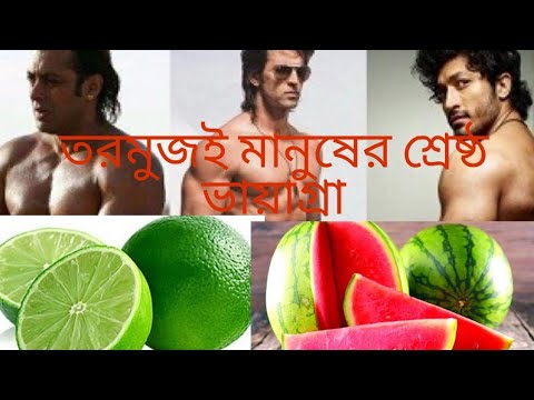 ভিডিও: কোন বয়সে আপনি একটি তরমুজ দিতে পারেন