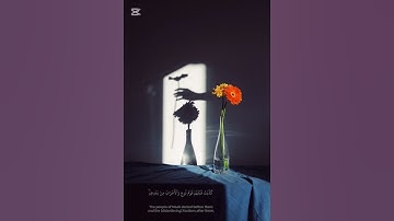#قرآن #القران_الكريم #تلاوة_خاشعة #تلاوة_هادئة #الحمدلله #تلاوات #استغفرك #الحمدلله #اغفرلأبي