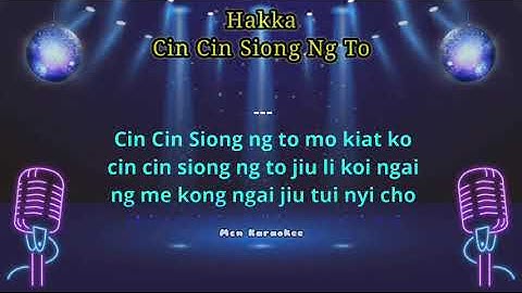 cin cin siong ng to hakka karaoke