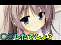 即バレ紬ままぁ【ゆずソフト】
