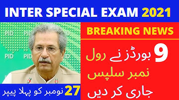 Special Exam Intermediate 2021 date sheet Punjab board, Special Exam 12th class Date sheet 2021