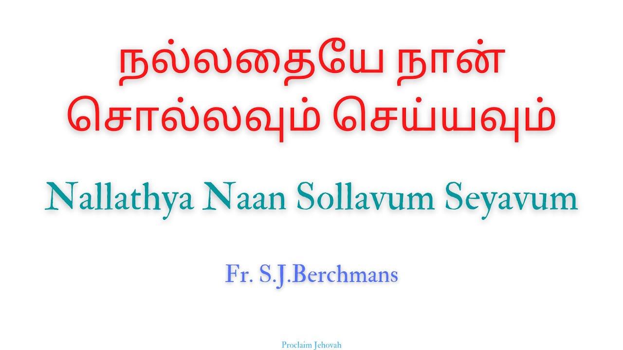      Nallathya Naan Sollavum Seyavum  FrSJBerchmans