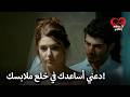 مراد وحياة يقضيان ليلة زفافهما في حمام حميم الحب لا يفهم الكلمات