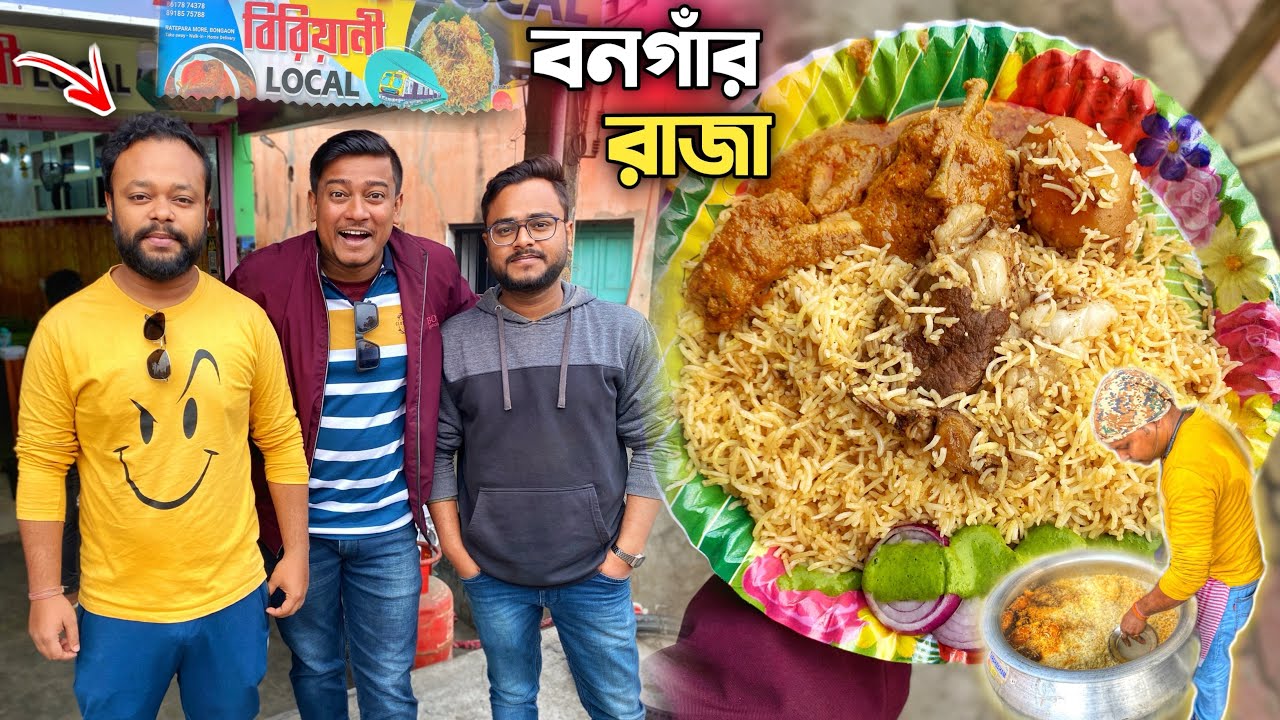 ফুড ব্লগার থেকে বিরিয়ানি বিক্রেতা 🔥 Ride n Bite কি ফুড ব্লগিং ছেড়ে দিলো? বনঁগায় Unlimited বিরিয়ানি