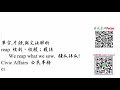 多益,多益 雅思的聽力輔助閱讀學習法 by 林威老師