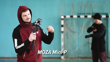 How to Film an Epic Sport Video | MOZA Mini-P