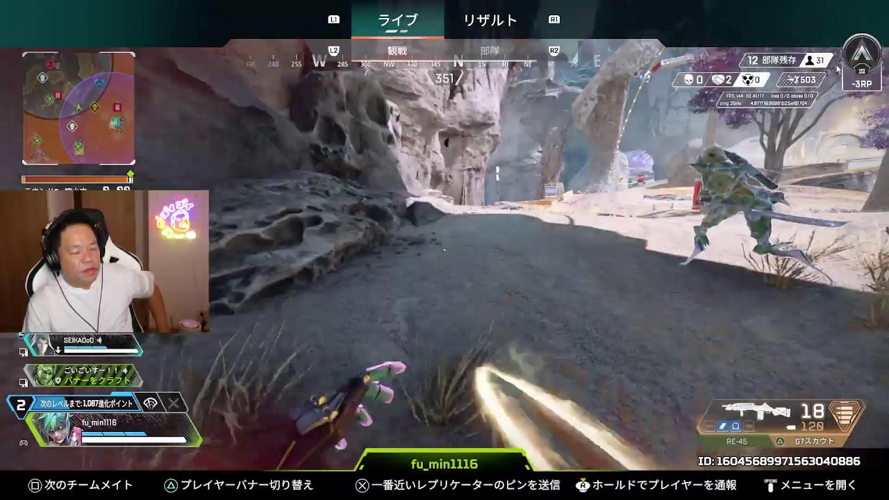 APEX】やるでー - YouTube