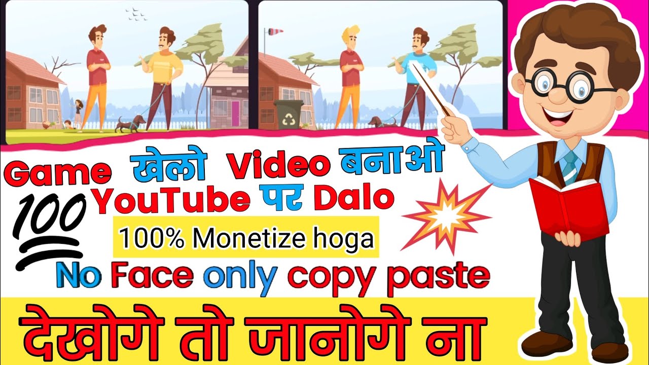 No Face only copy paste Sirf Copy Paste Karke Millions Me Views ...