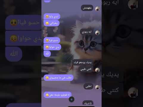لايك و أشترك بالقناة بلييييييز لنوال المليون