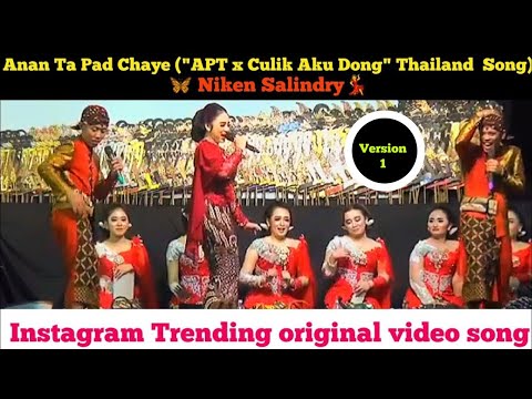 Apt Indonesia Instagram Trending Song APT Indonesia Version Original Video Song Trending Viral 
