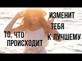 Если ты устал от паники, то это видео для тебя