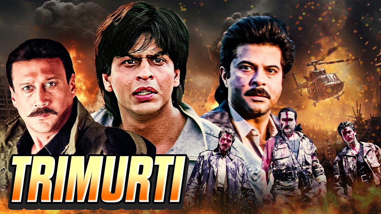 Trimurti (1995) - त्रिमूर्ति फुल 4K हिंदी मूवी |Shah Rukh Khan, Anil Kapoor, Jackie Shroff Hit Movie