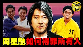 吳孟達臨終驚人爆料！為什麼圈內人都和星爺老死不相往來？片場暴君、薄情寡義，周星馳真有兩幅面孔？[She's Xiaowu 小烏] Guide