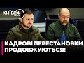 🤔 ШОК! Зеленський ПРОПОНУЄ ШМИГАЛЯ на МІНІСТРА ЕНЕРГЕТИКИ — що далі?