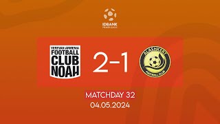 IDBank Premier League. Matchday 32. FC Noah - FC Alashkert (04.05.2024)