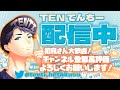 ラスト突っ走るぜー!ロードモバイル#ロードモバイル#PR#shorts