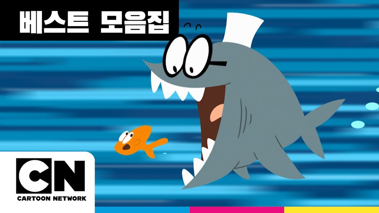 Lamputㅣ새 친구의 정체는ㅣ램풋ㅣ베스트 모음집ㅣ카툰네트워크ㅣCartoon Network