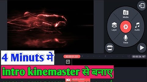 kinemaster se intro banana sikhe ? kinemaster se intro kaise banaye?
